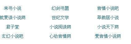 差差30分钟无掩盖